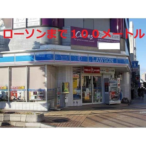 平塚紅谷郵便局：167m