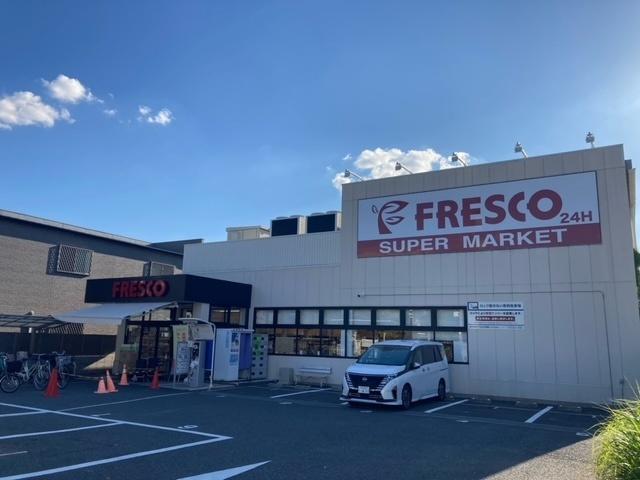 フレスコ豊里店：460m