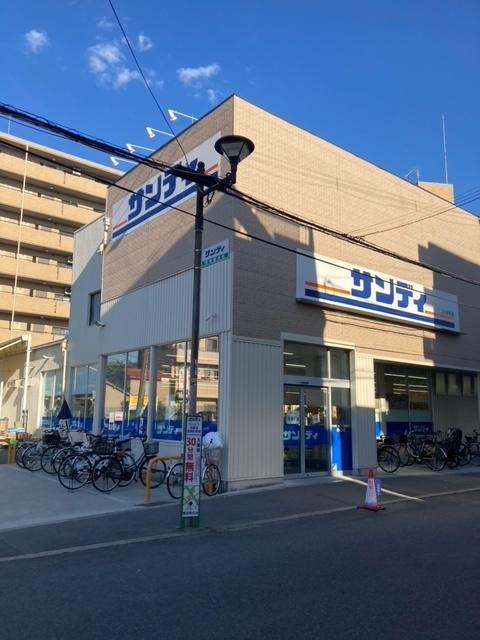 サンディ：350m