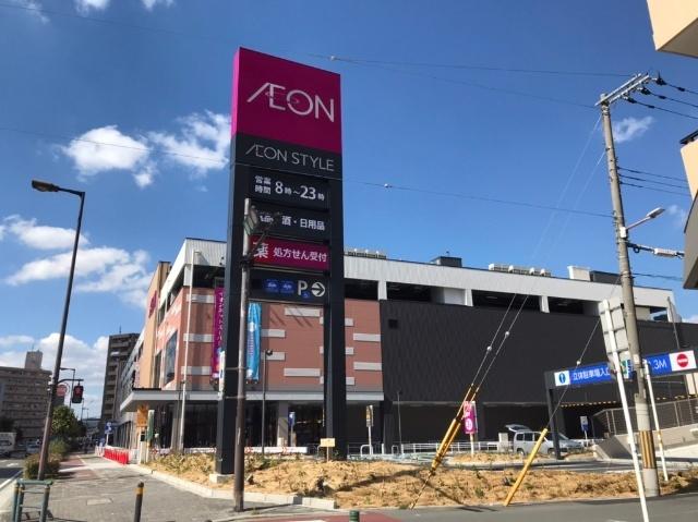 イオンスタイル東淀川店：800m