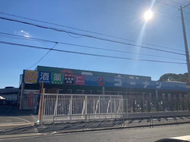 ホームセンターコーナン東淀川菅原店：594m