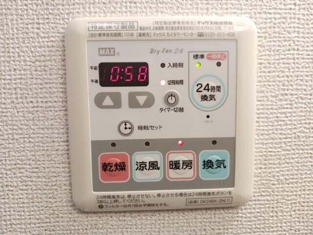 メゾン　プレ・シアン（102） 設備