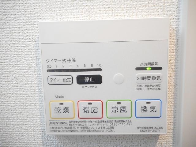 イースト　ブルー（102） 設備