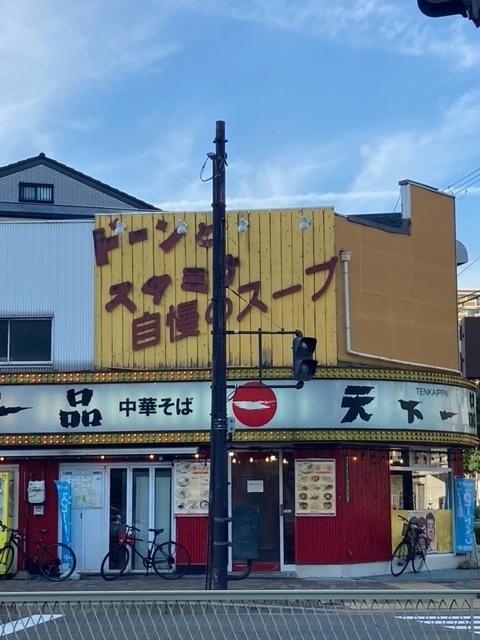 周辺環境画像