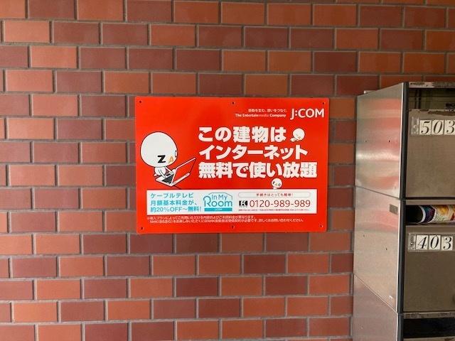 パークフロント２１ 物件画像