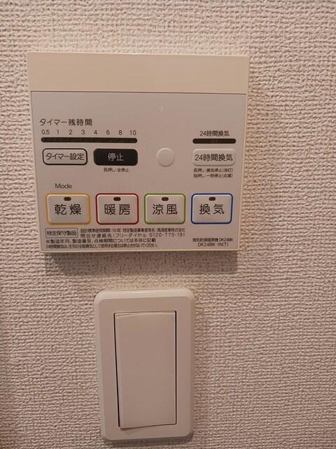 ラ　ルーチェ（101） 設備