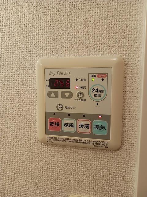 フォレスト高陽東　弐番館（102） 玄関