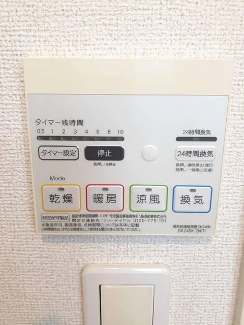 ティ・シュティル　Ⅲ番館（202） その他部屋・スペース