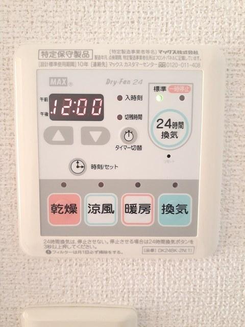 ヴィラ　ソレイユ（202） 設備