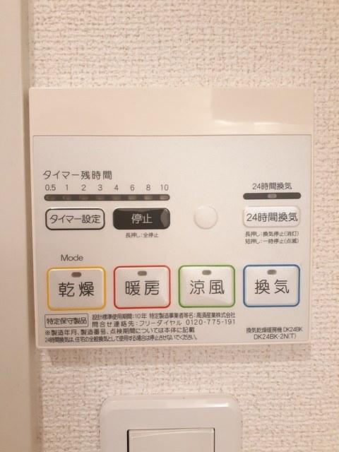響　（ひびき）（101） 設備