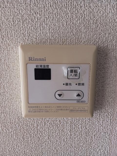 シティハイツ西本ＹＳ（204） その他部屋・スペース