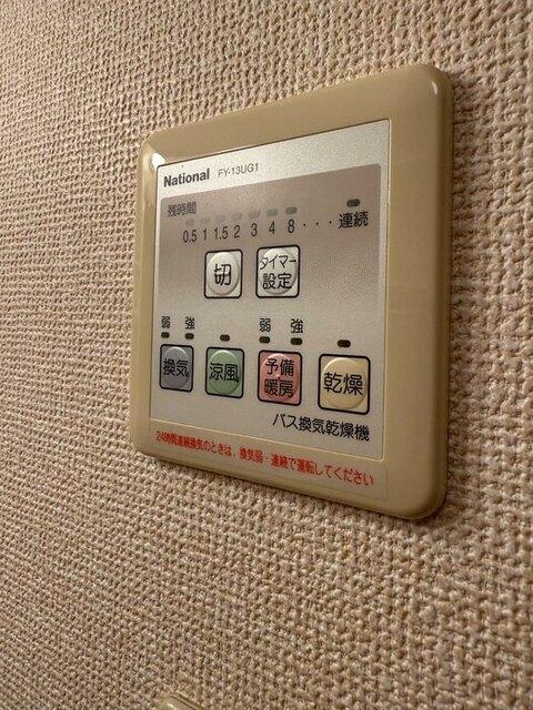 コンフォール空港通り（704） 部屋画像
