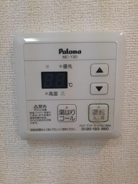 オルテンシアⅢ（304） 設備