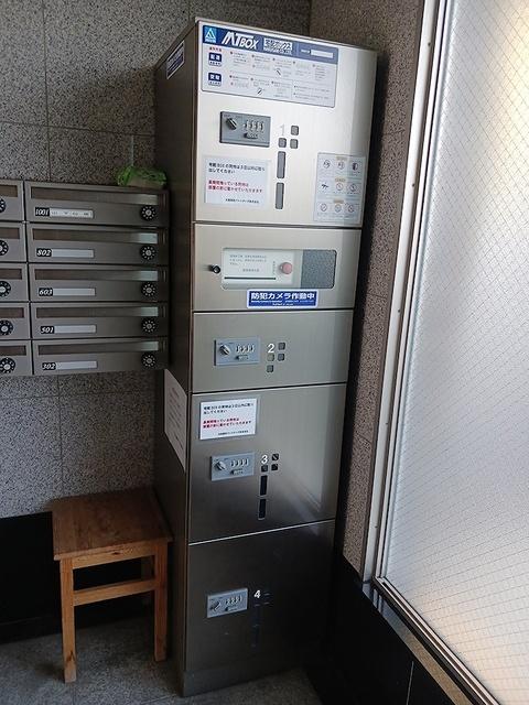 アイ・フィオーレ東原（903） その他部屋・スペース