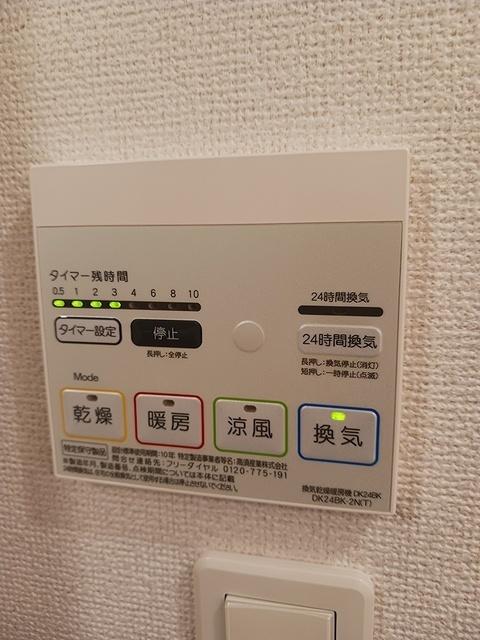 アルバーダＢ（102） 設備