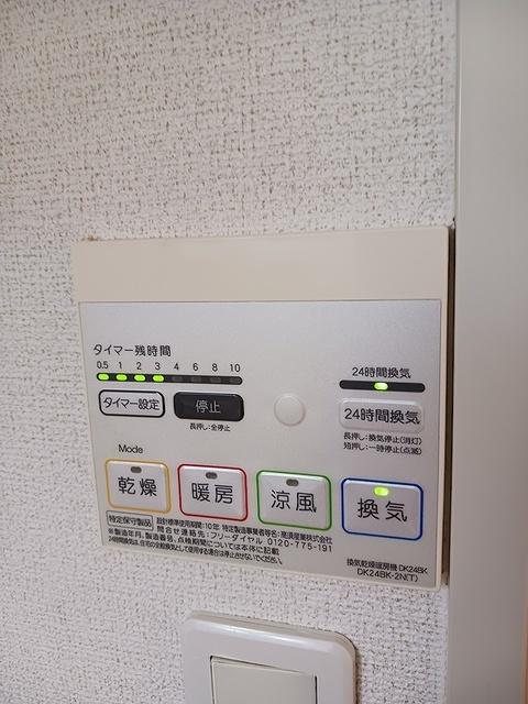 響　（ひびき）（104） 設備
