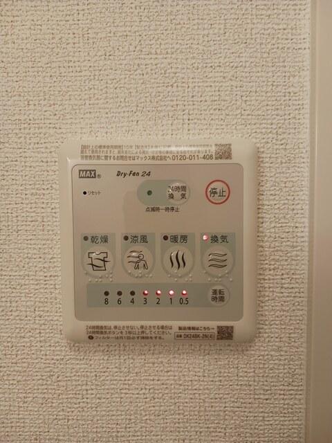 メリディオ　Ⅰ番館（102） 設備