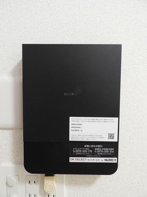 ハイ　ロザーナ　ファミリア（102） 設備