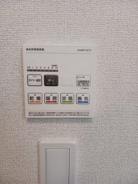 ベルコートＣ（101） 設備