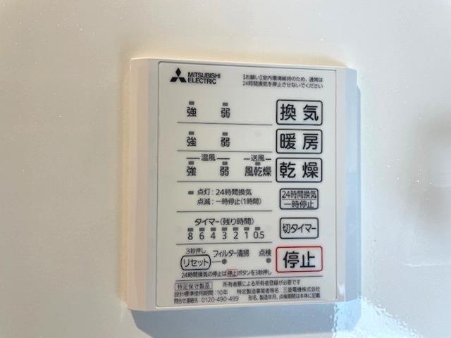 ＴＯＲＩＳＩＡ庚午中（101） 部屋画像