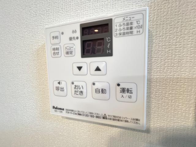 ヴァンベール 部屋画像