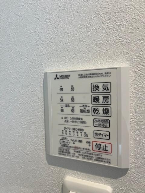 フィオーレ府中本町（103） 部屋画像