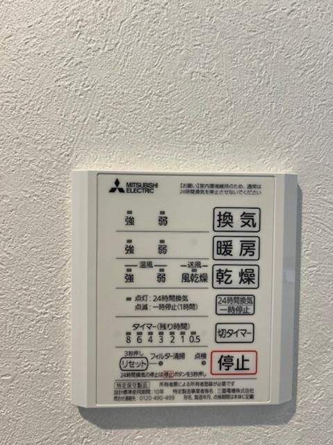 フィオーレ府中本町（301） 部屋画像