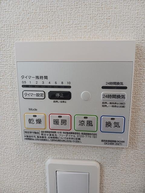 グラシオッソーレⅤ（302） 収納