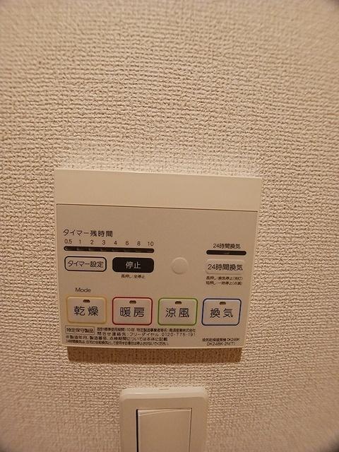 樹（いつき）（101） 設備