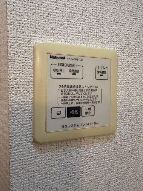コテージ　パラム（101） 部屋画像