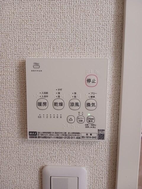 エルディム落合南Ａ（202） その他部屋・スペース
