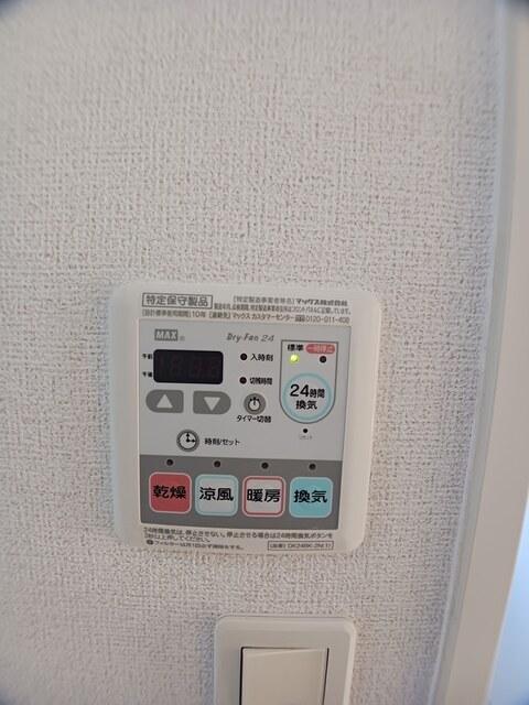 エテルノ・アロッジオ弐番館（203） 設備
