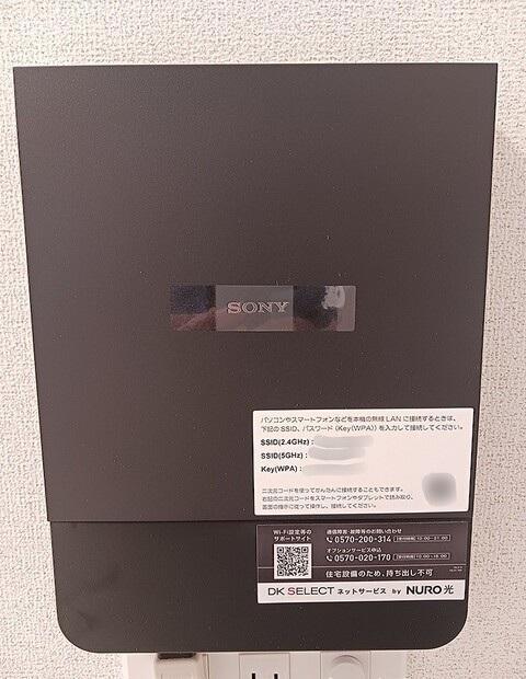 サンリットⅡ（101） 設備
