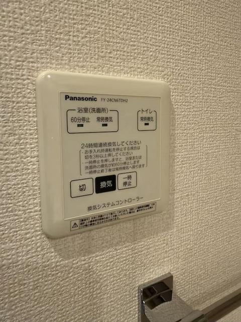 メゾン　クレール（101） 部屋画像