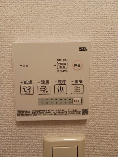 ソレイユ１番館（203） 設備