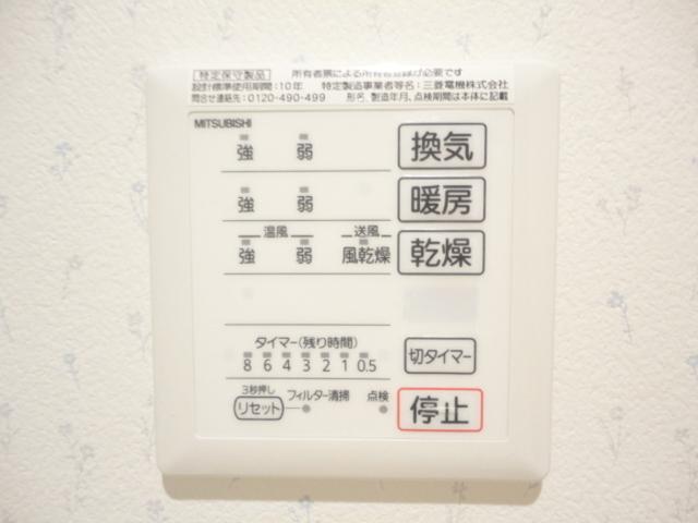 メゾン・ド・ソレイユ（301） 部屋画像