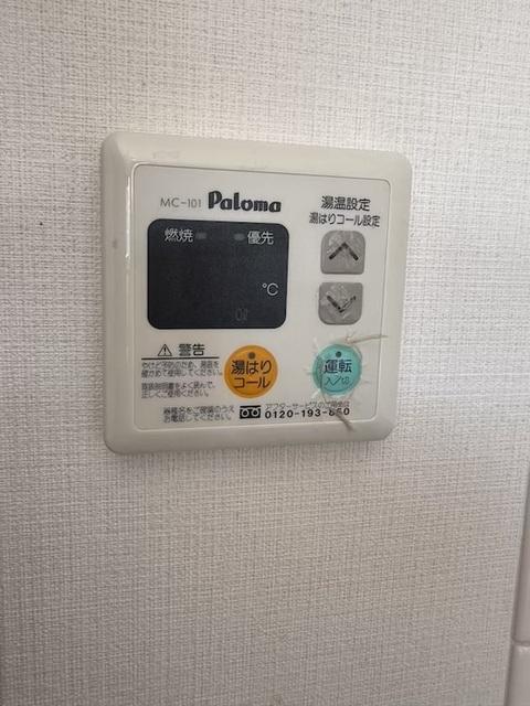 ハイム城山（301） 部屋画像