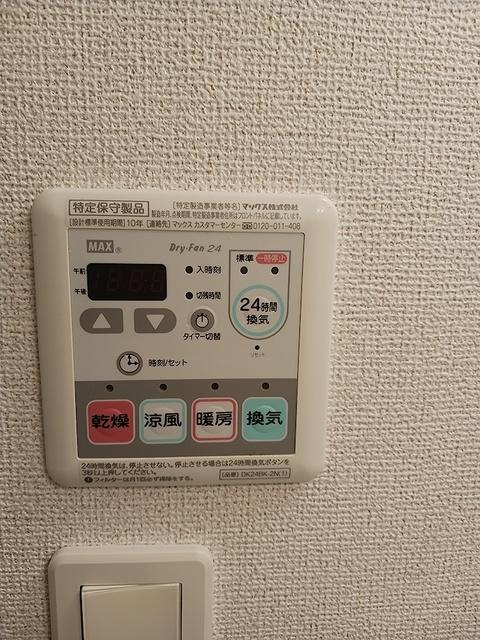 サニーガ−デン　Ａ（202） 設備
