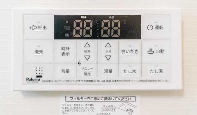 アーバンコート堀越（302） その他部屋・スペース