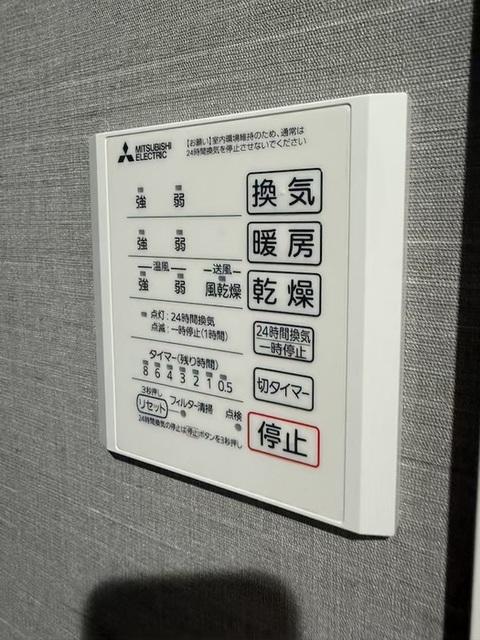 Ｄ−Ａｘｉｓ旭　Ａ棟（304） 部屋画像