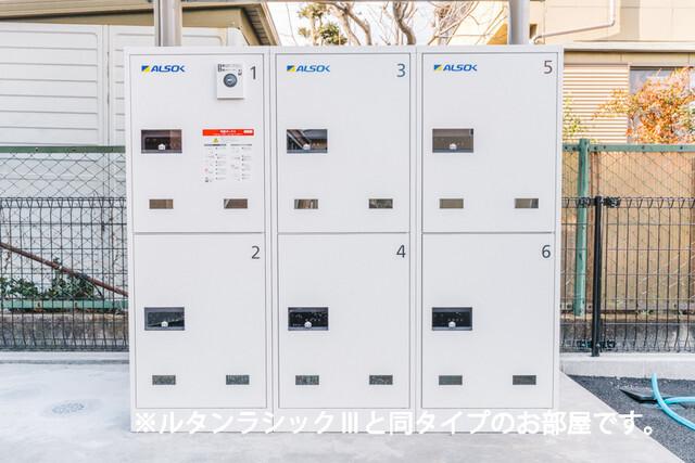 リバーサイド伴（102） その他部屋・スペース