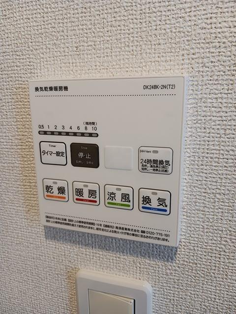 イブコート（202） その他部屋・スペース