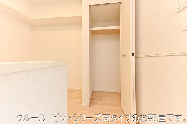 グロリオサ川根（204） 収納