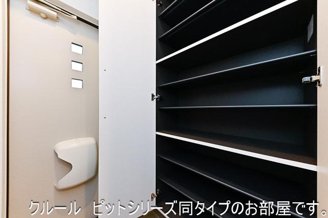 グロリオサ川根（102） 収納