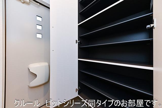 グロリオサ川根（101） 収納