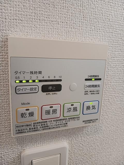 ブライトヒル　ハウス（201） その他部屋・スペース