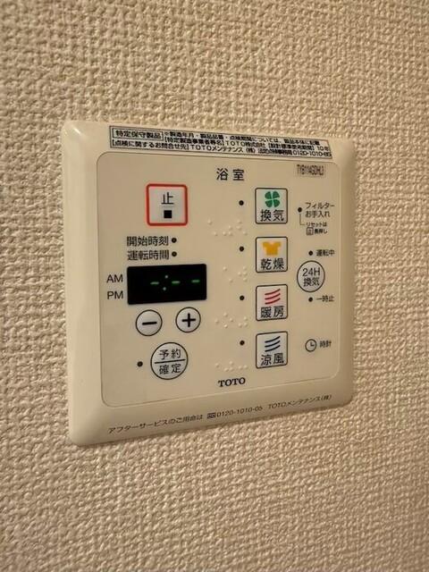 ヒルズⅢ（202） 部屋画像