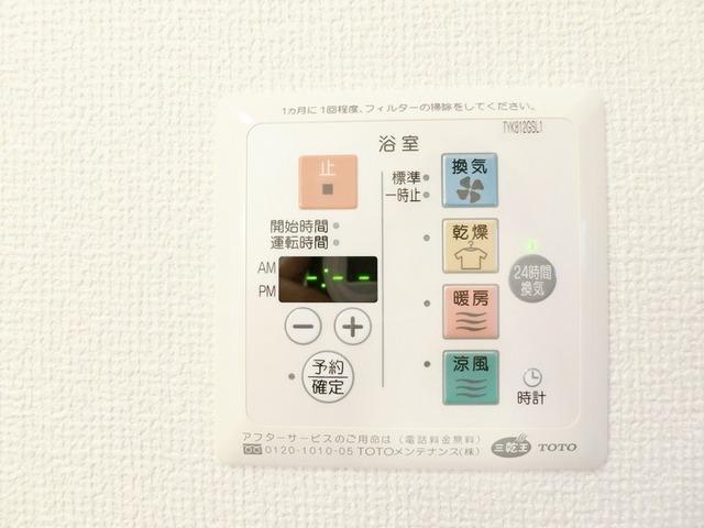 クレインハイムⅡ（201） その他