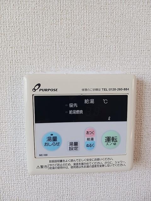 エル・なかすじ（103） 設備