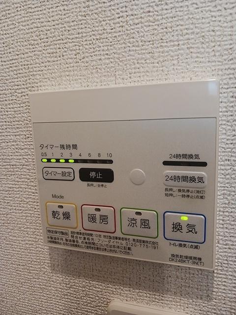 グランシャリオⅢ（104） 設備